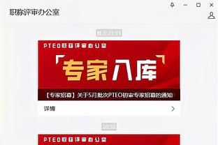 半岛官网入口app截图2