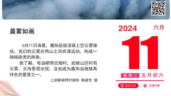 魔术主帅：艾萨克今日有时间限制 出战12-16分钟