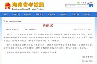 意媒：亚特兰大为德拉古辛报价2000万欧被拒，热那亚在等热刺报价