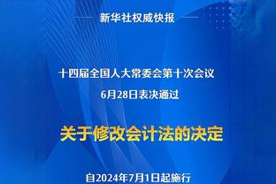 英超各队2022-23赛季营销成本：曼城2100万镑居首，切尔西第二