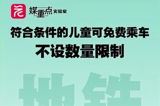 攻守兼备！小贾巴里-史密斯13中8贡献21分8板 正负值+37最高